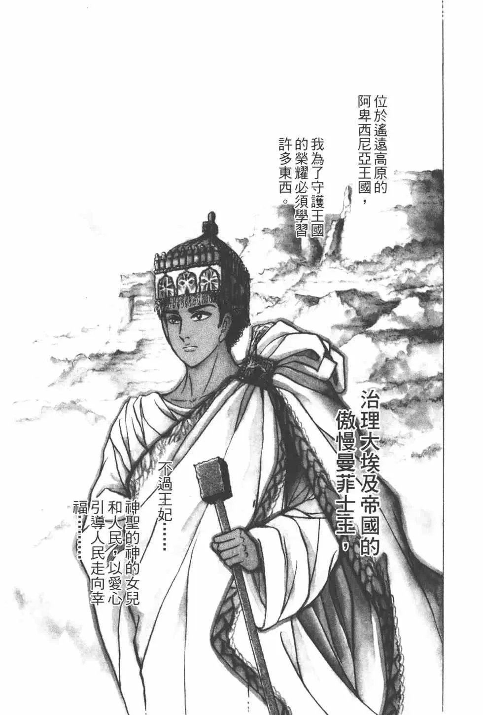 第29卷 第150页