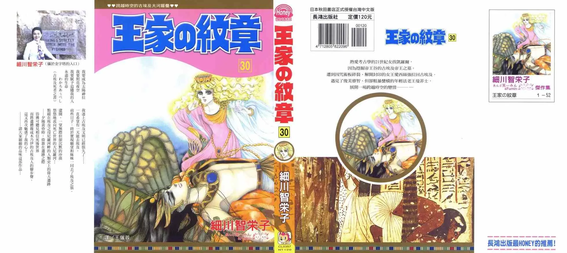 第30卷 第1页