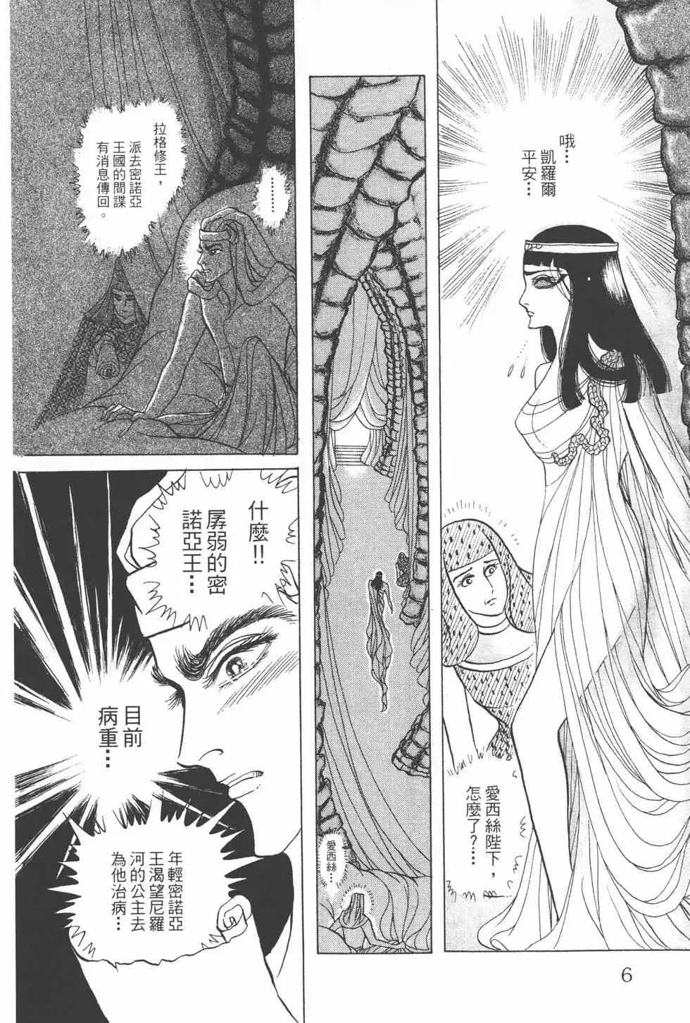 第30卷 第5页