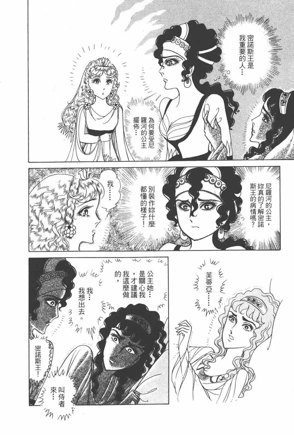 第31卷 第149页
