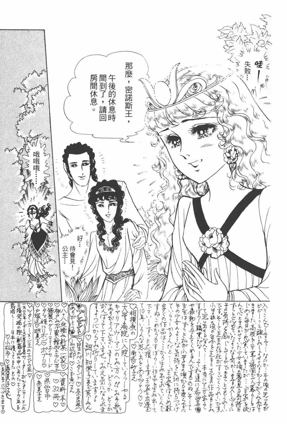 第31卷 第170页