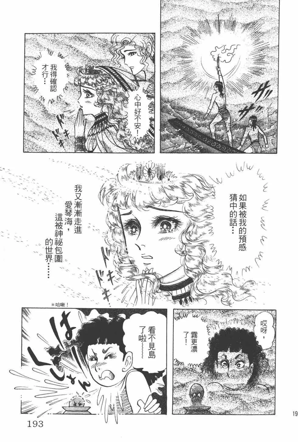 第32卷 第192页