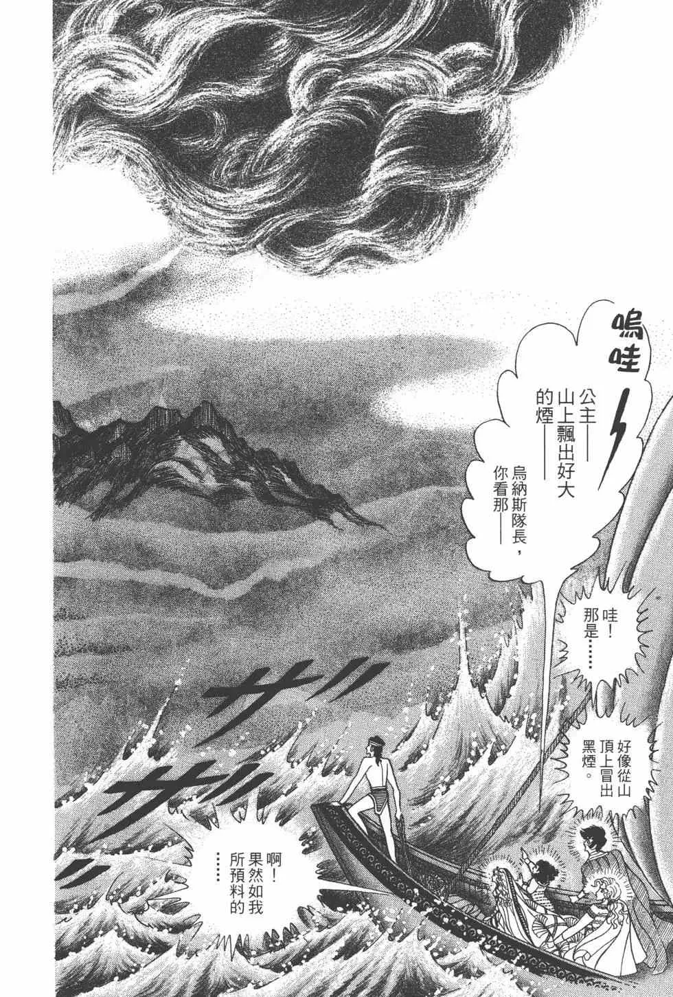 第32卷 第195页