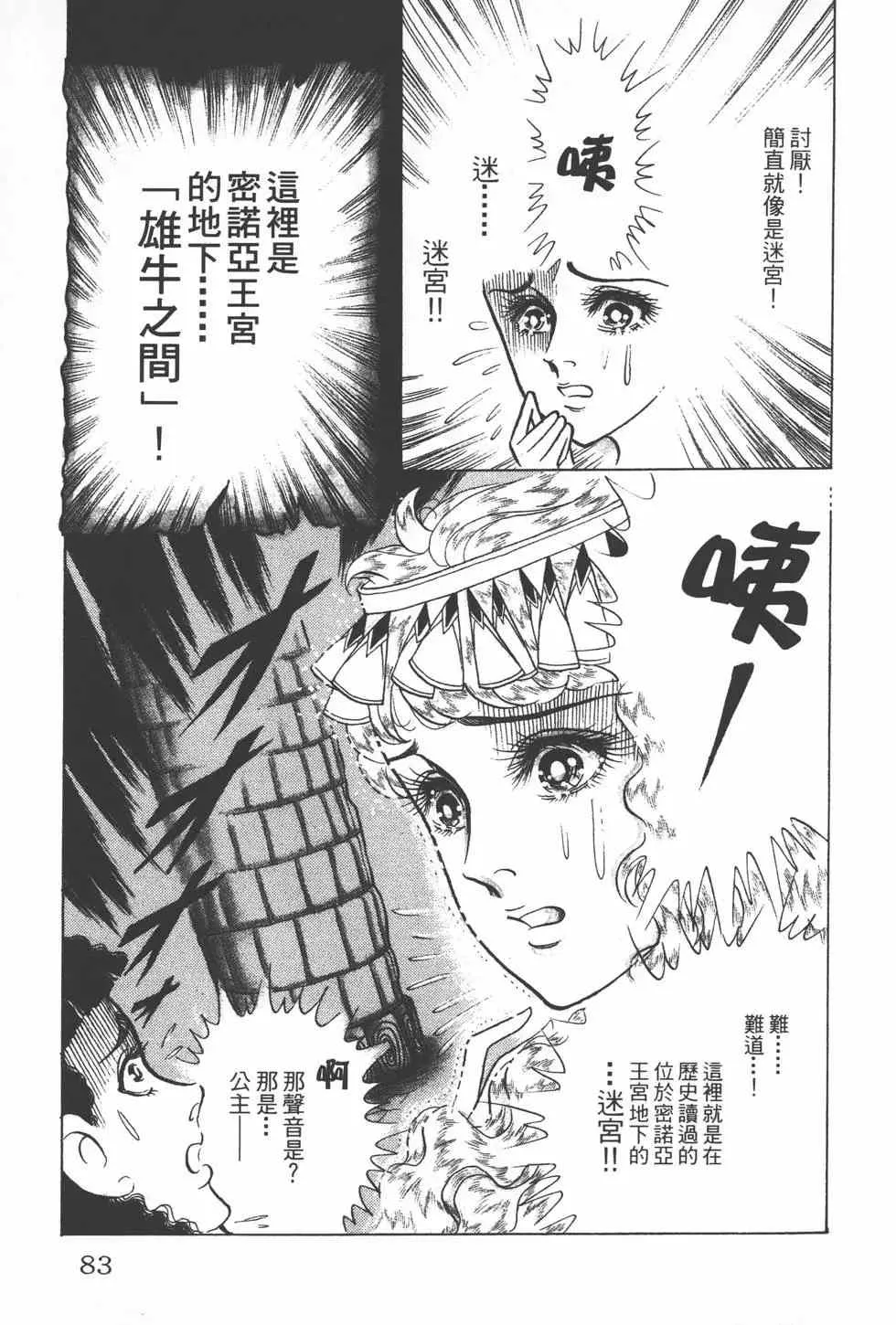 第33卷 第82页