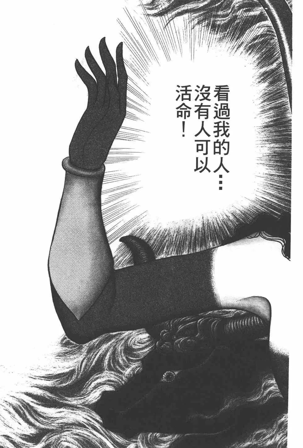 第33卷 第124页