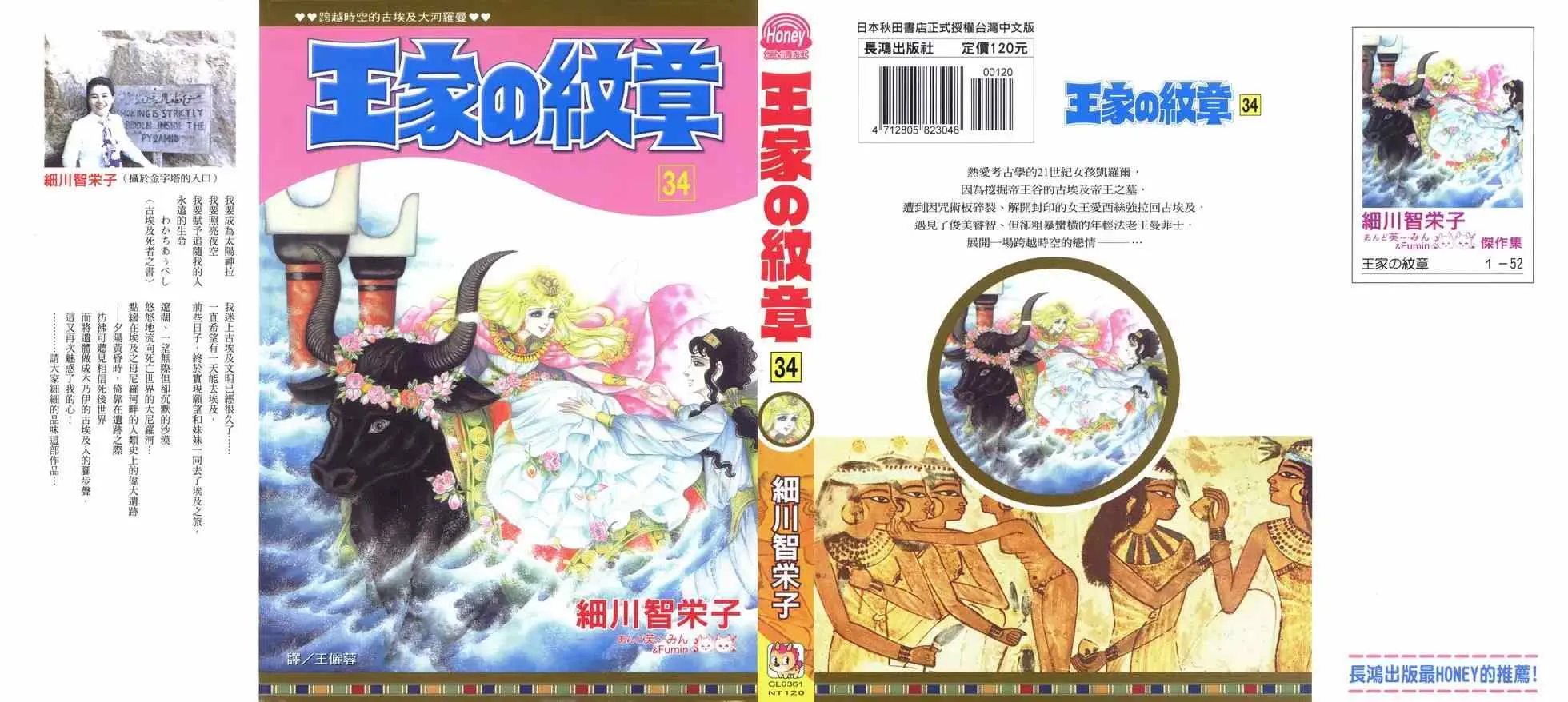 第34卷 第1页