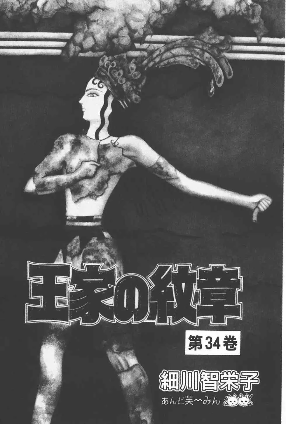 第34卷 第2页