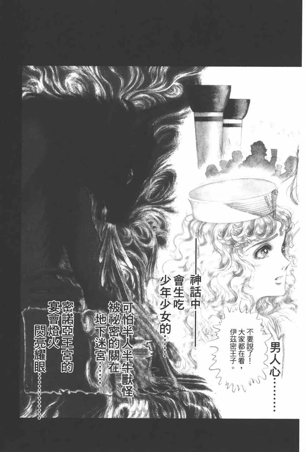 第34卷 第4页