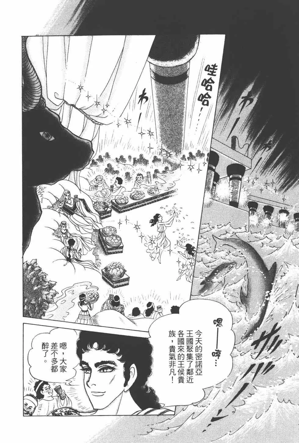 第34卷 第13页