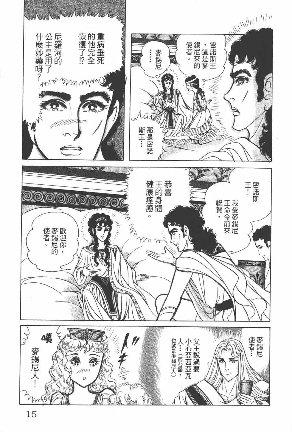 第34卷 第14页