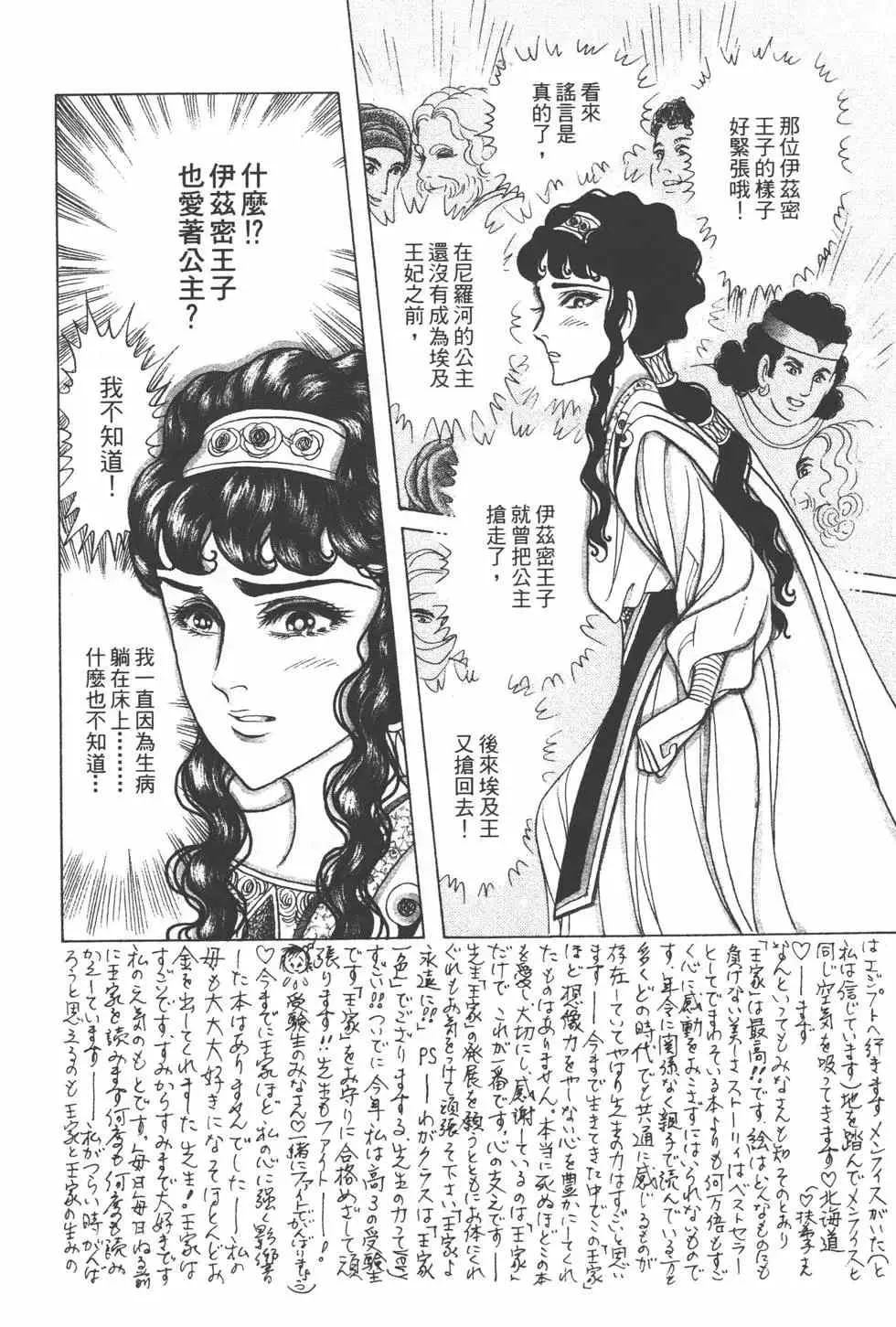 第34卷 第21页