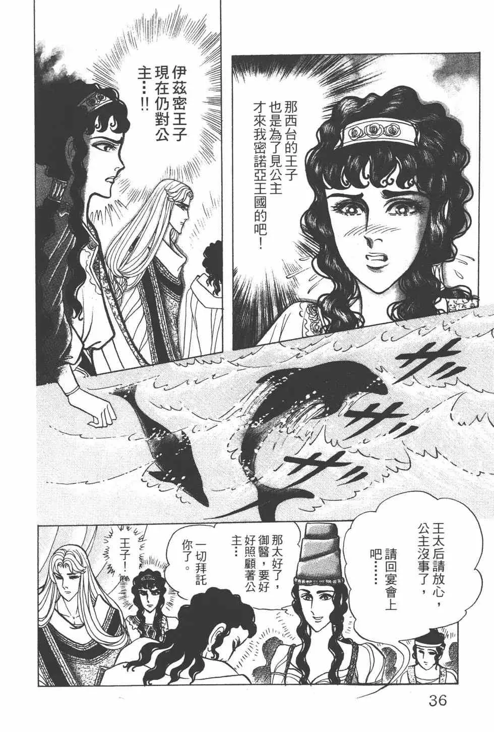 第34卷 第35页