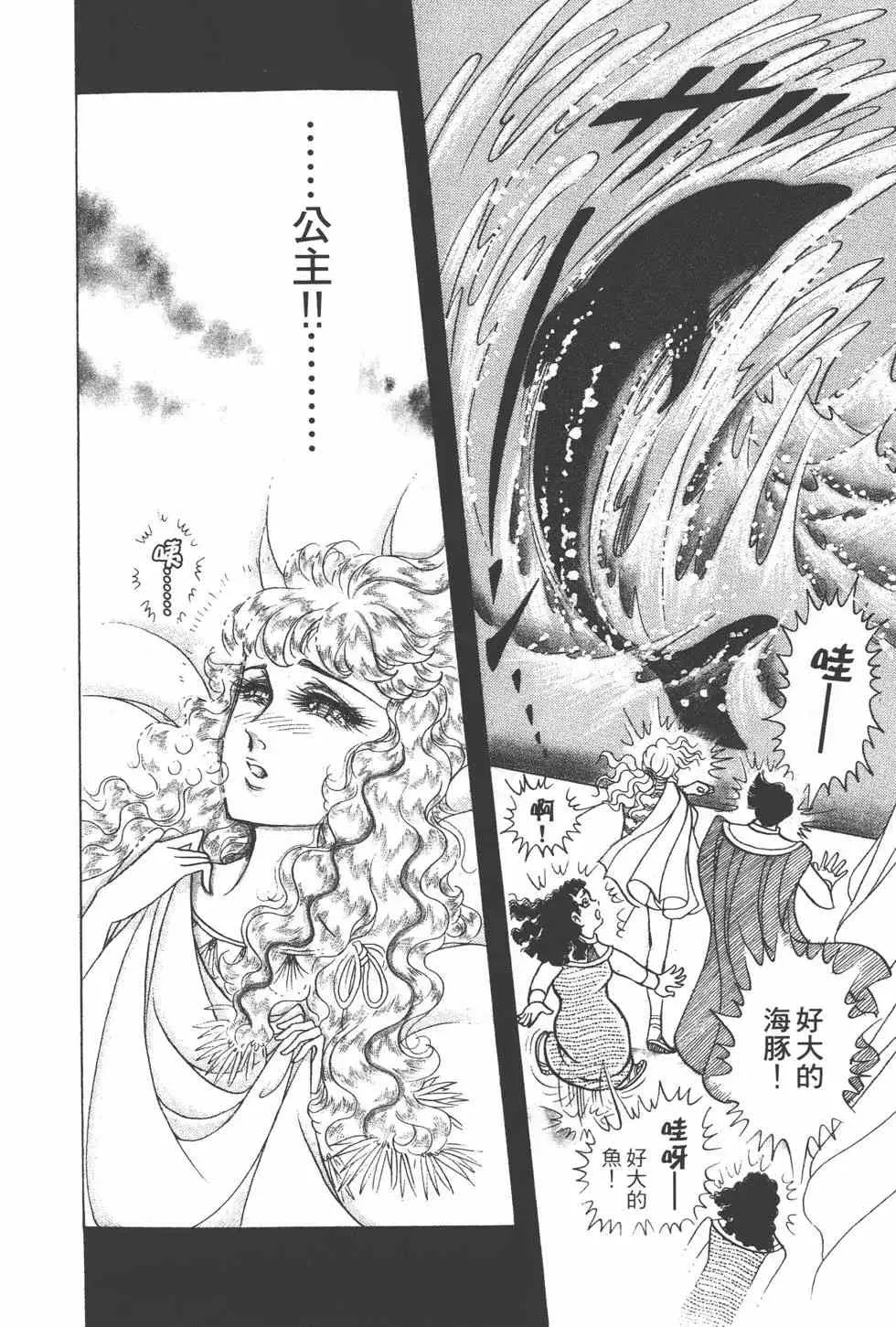 第34卷 第39页