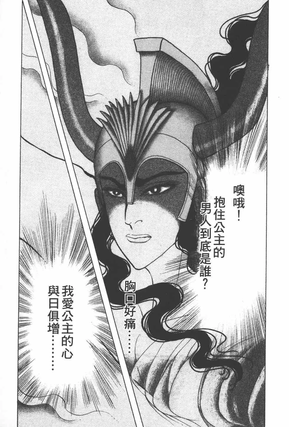 第34卷 第42页