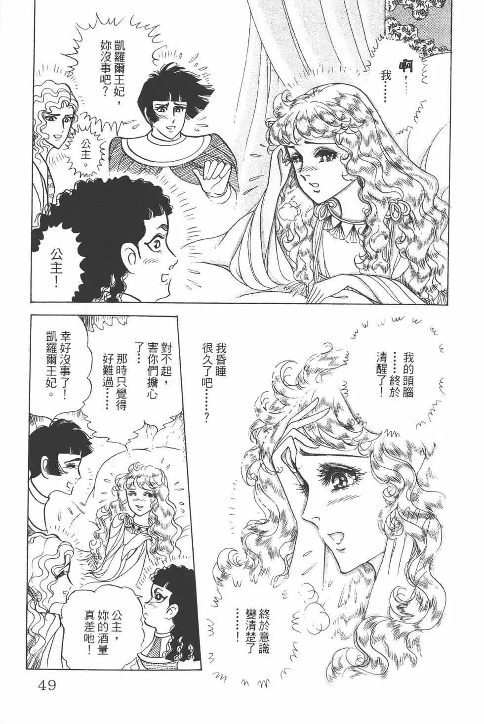 第34卷 第48页