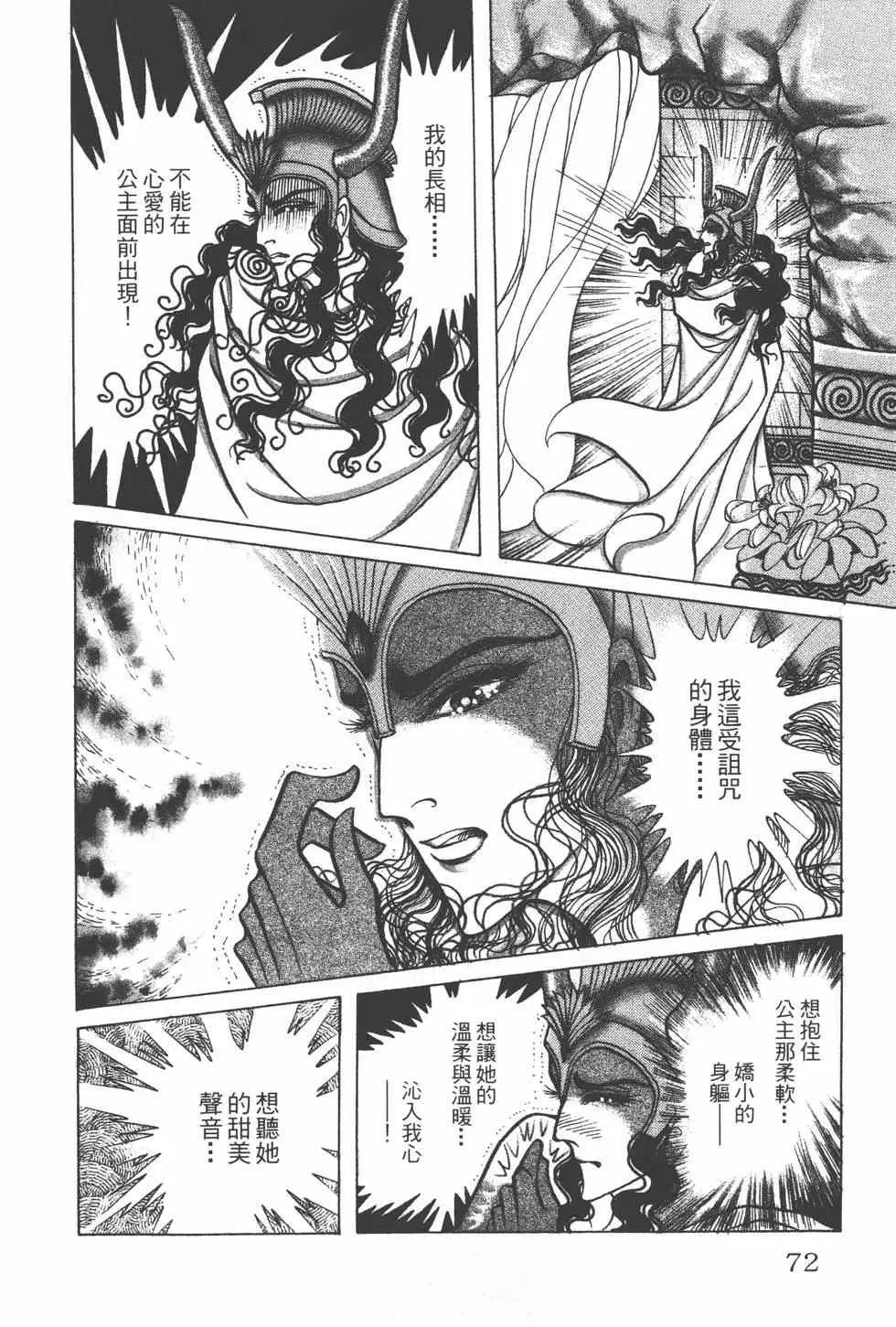 第34卷 第71页
