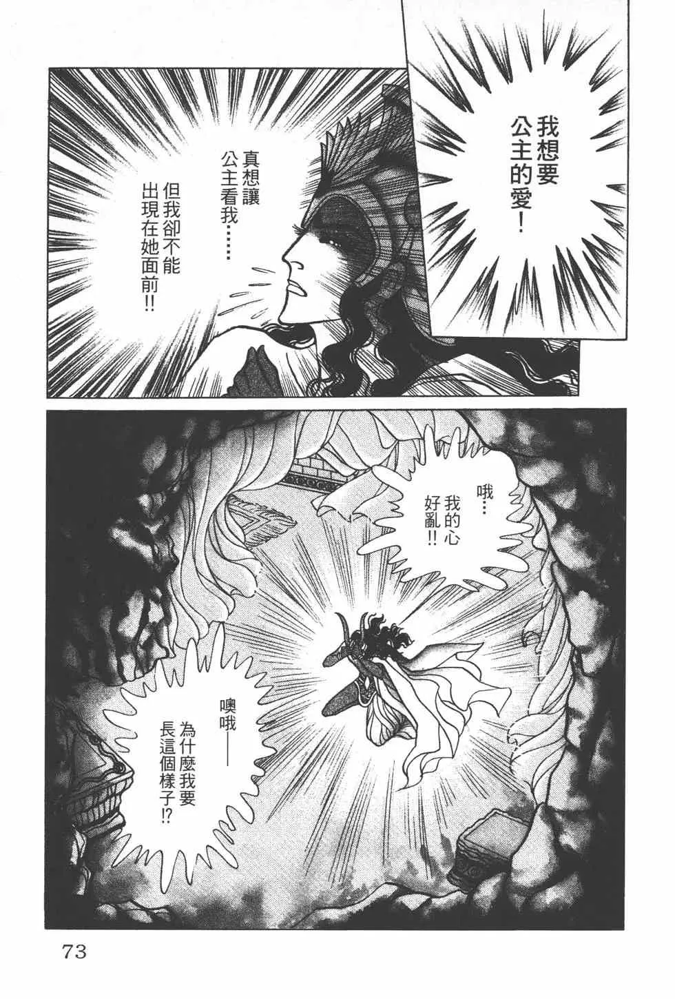 第34卷 第72页