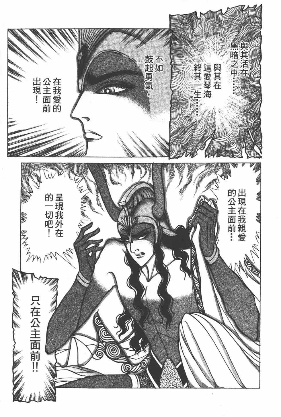 第34卷 第74页