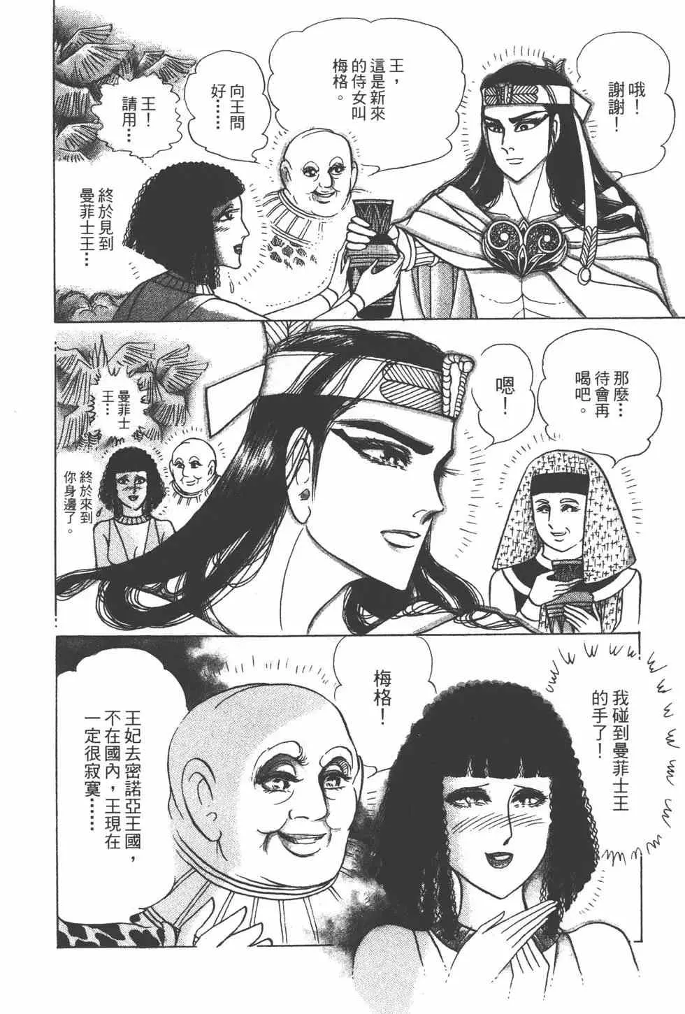 第34卷 第85页