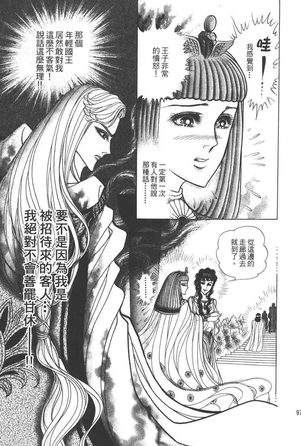 第34卷 第96页