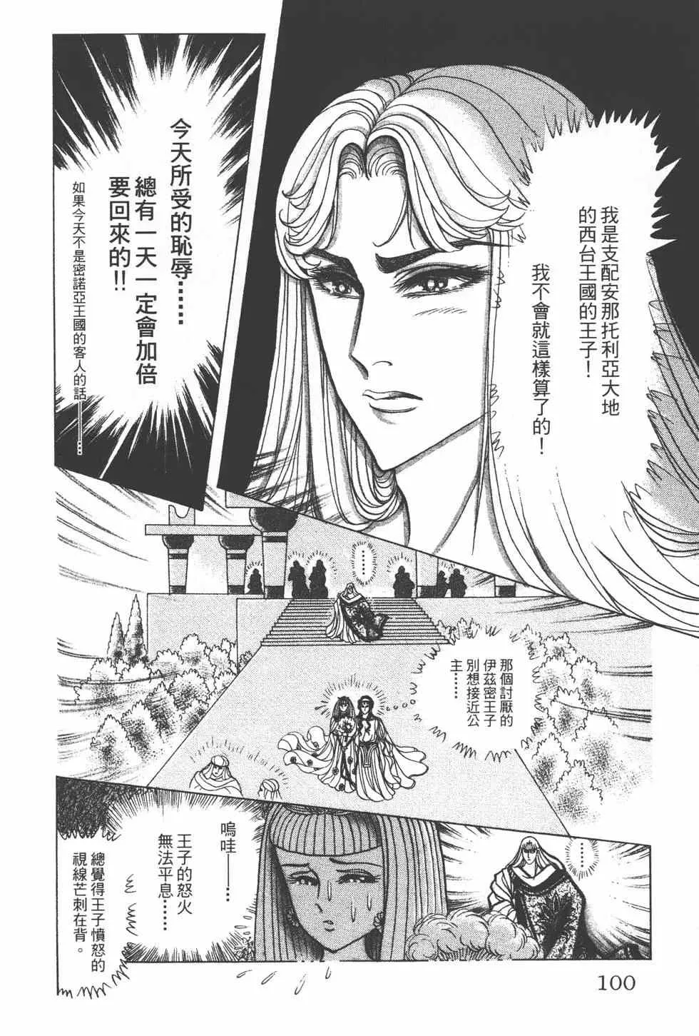 第34卷 第99页