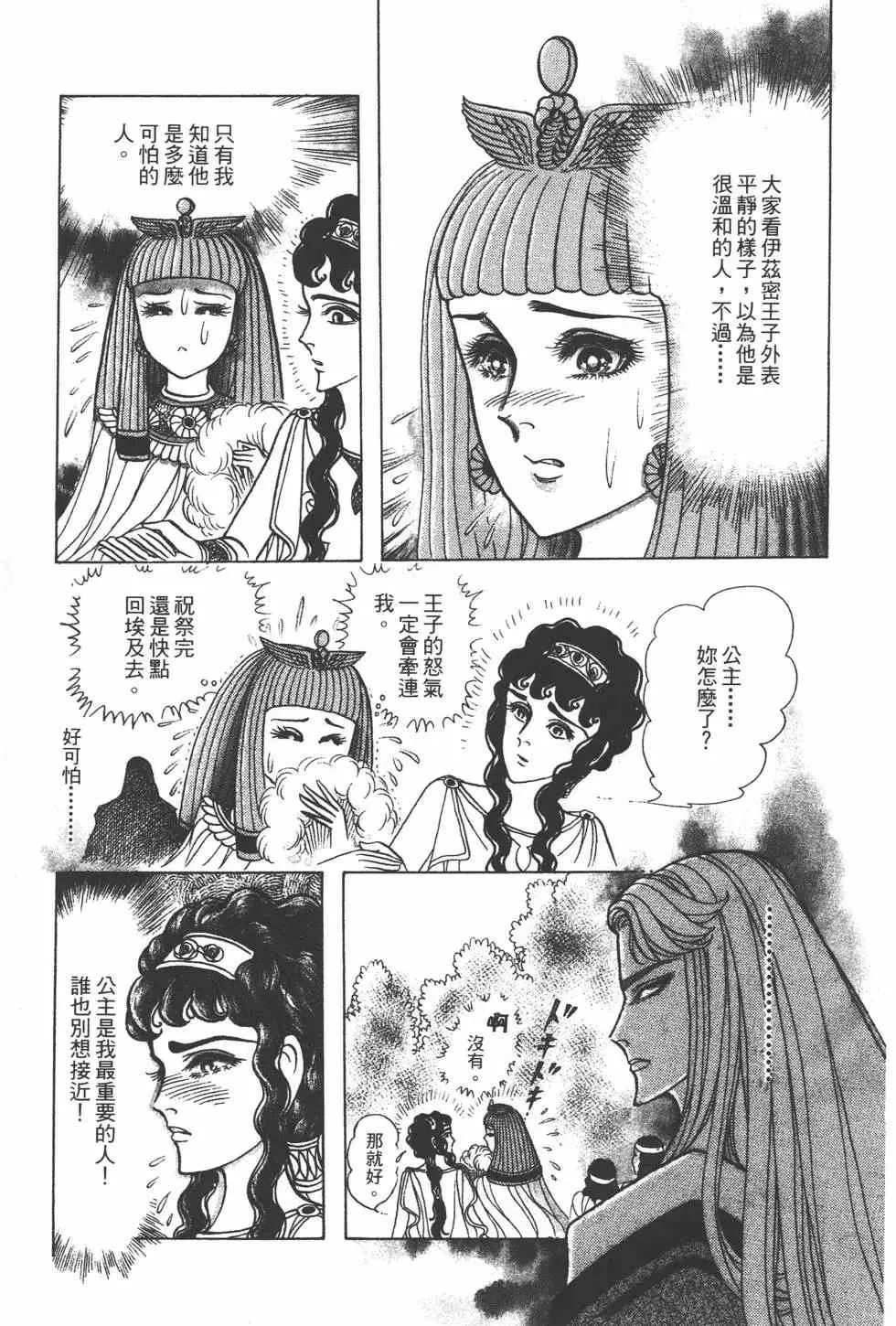 第34卷 第100页