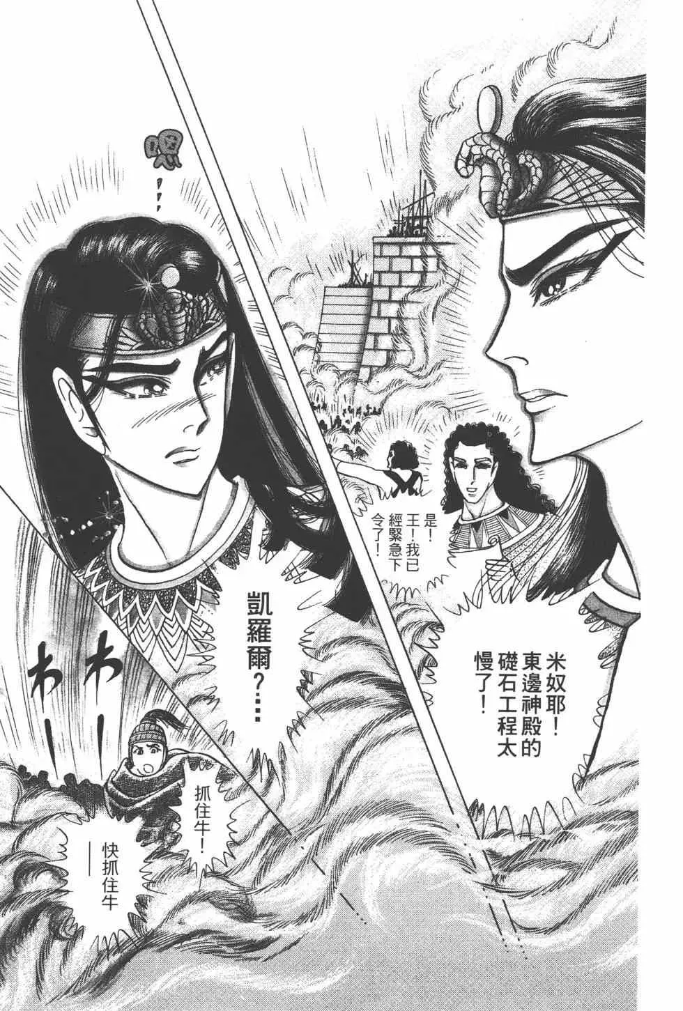 第34卷 第142页