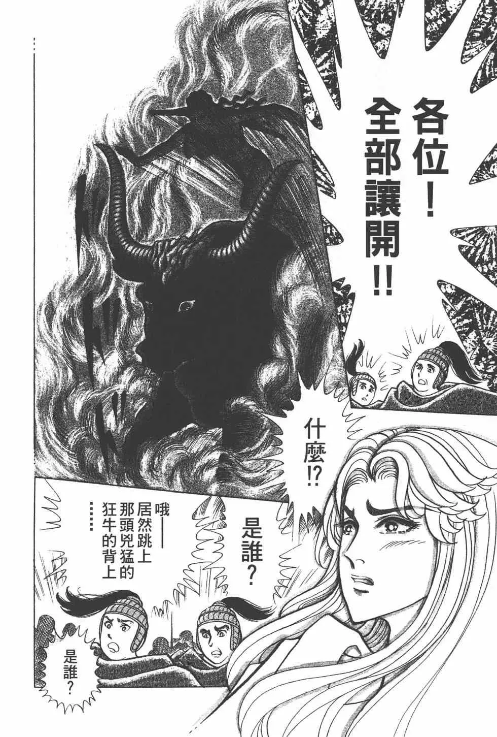 第34卷 第147页