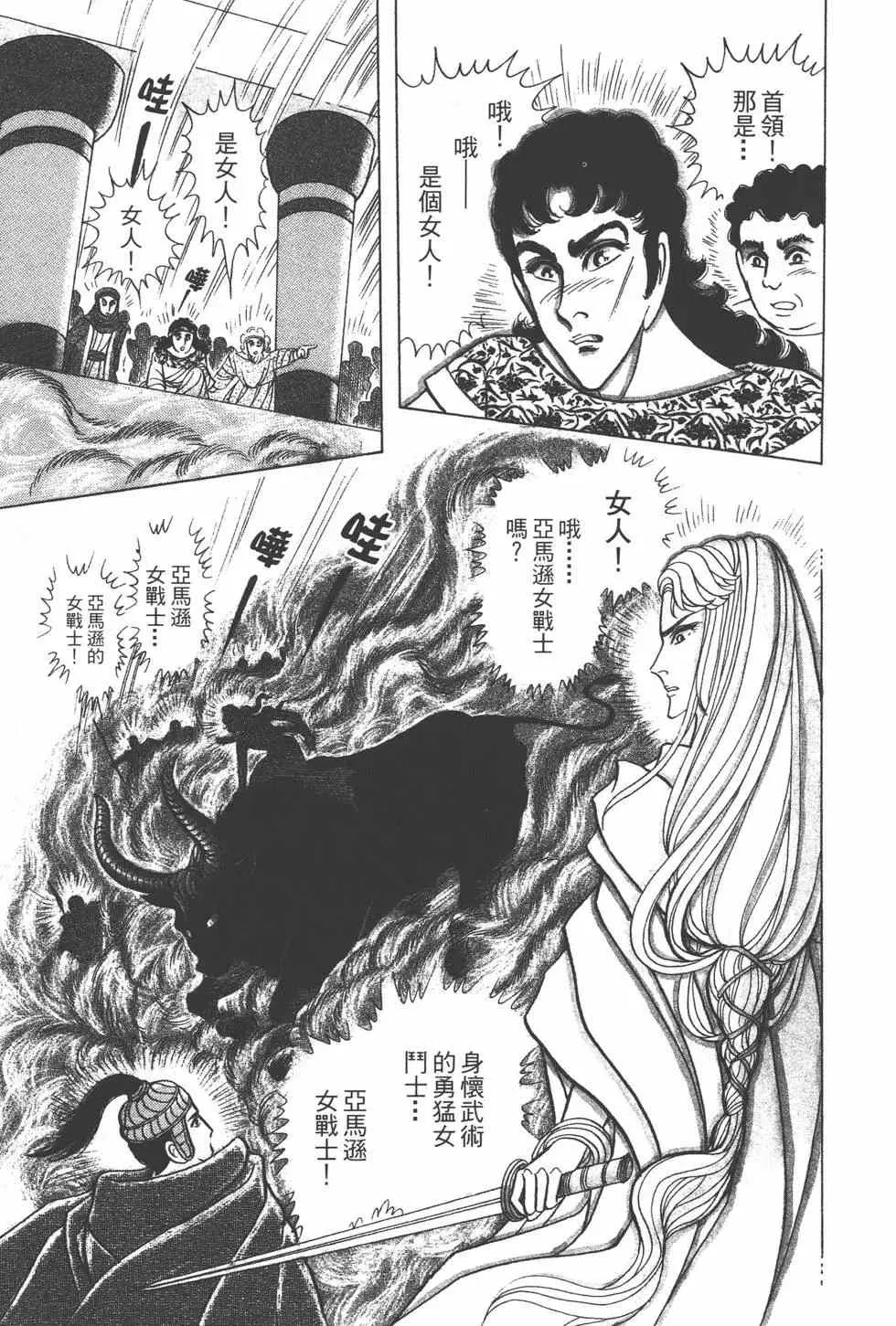 第34卷 第148页