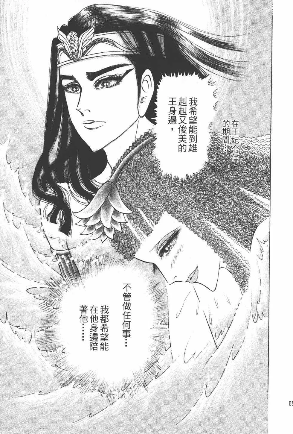 第35卷 第64页