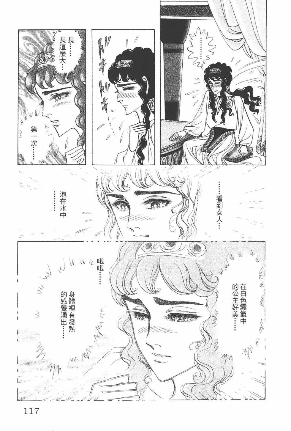 第35卷 第116页