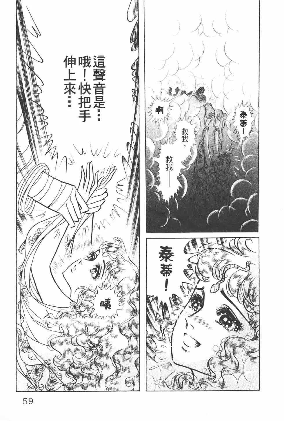 第37卷 第58页