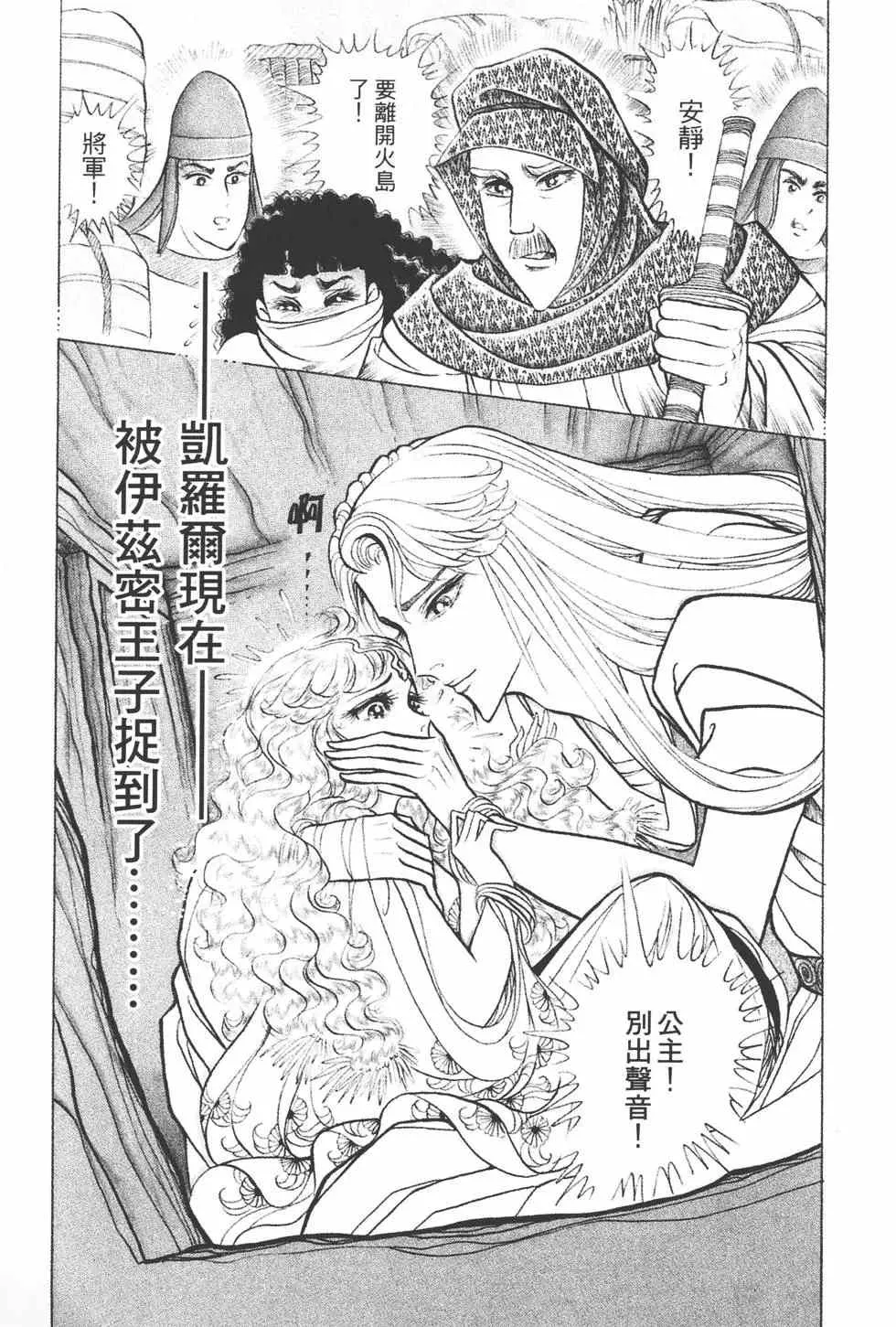 第37卷 第100页