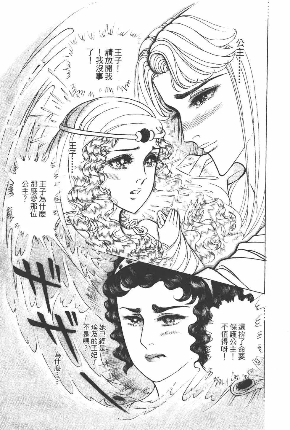 第37卷 第188页