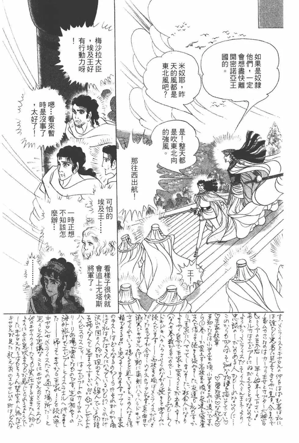 第38卷 第10页
