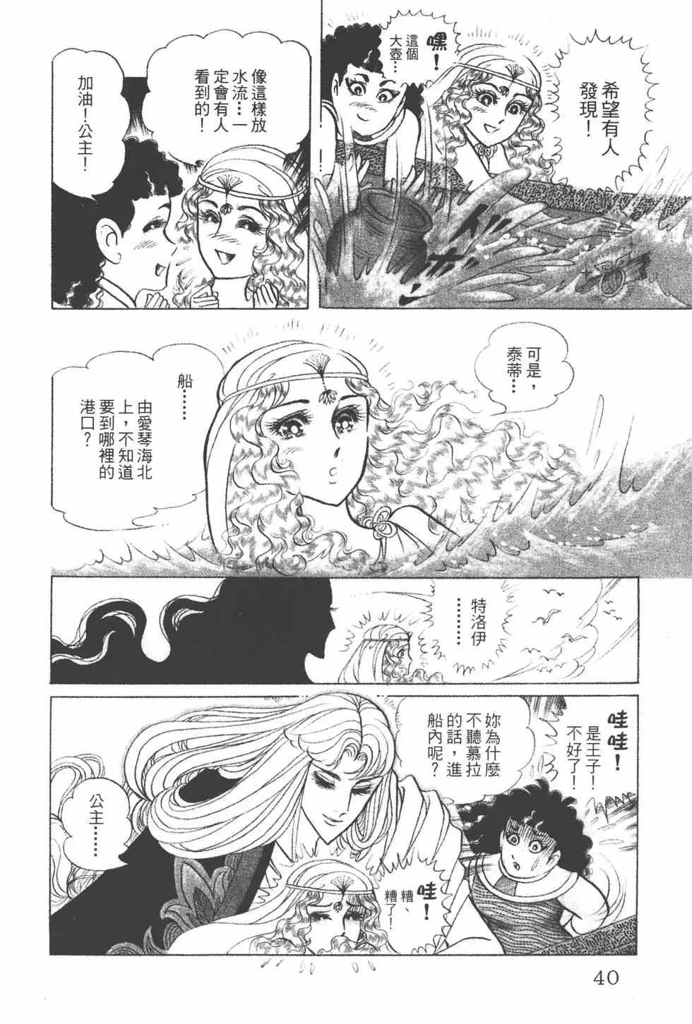第38卷 第39页