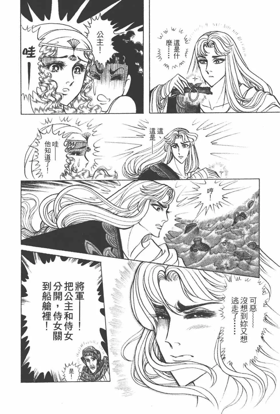 第38卷 第41页