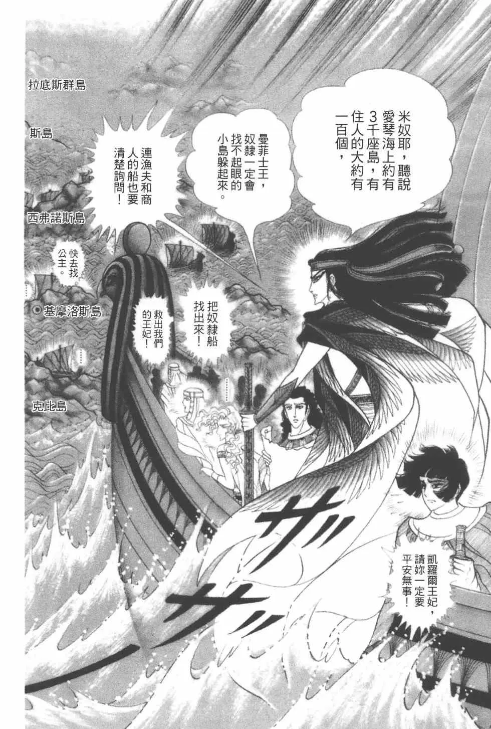 第38卷 第57页