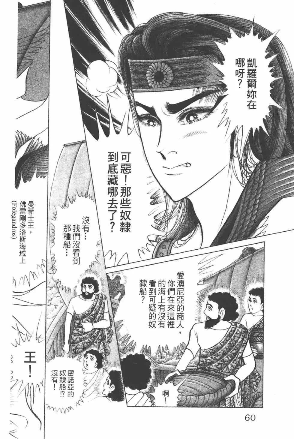 第38卷 第59页