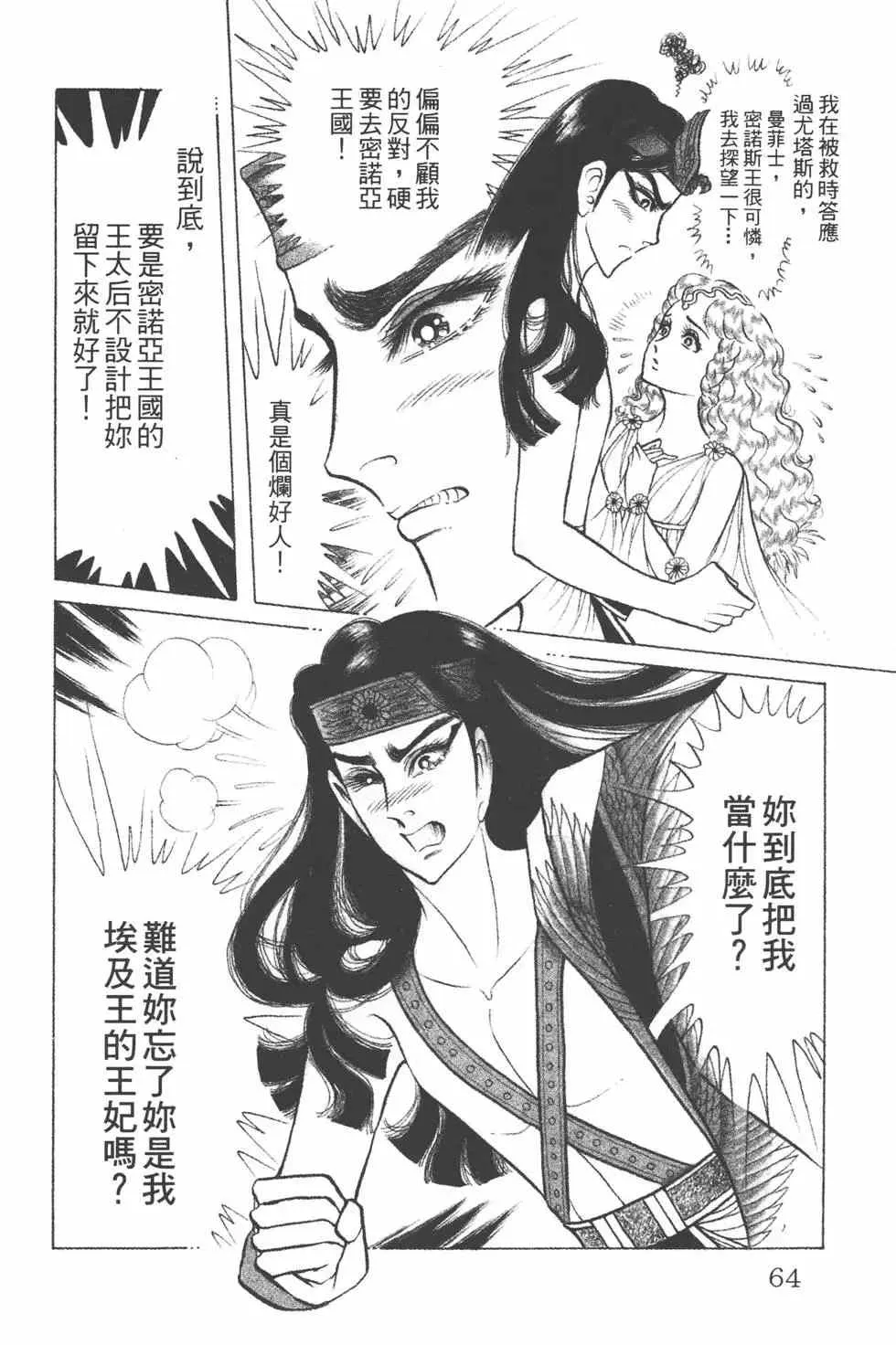 第38卷 第63页