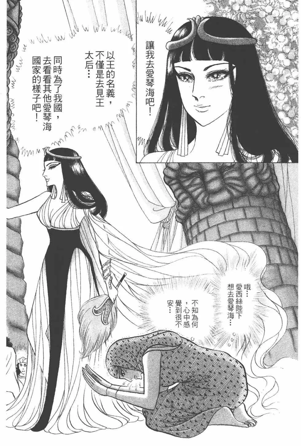 第38卷 第145页
