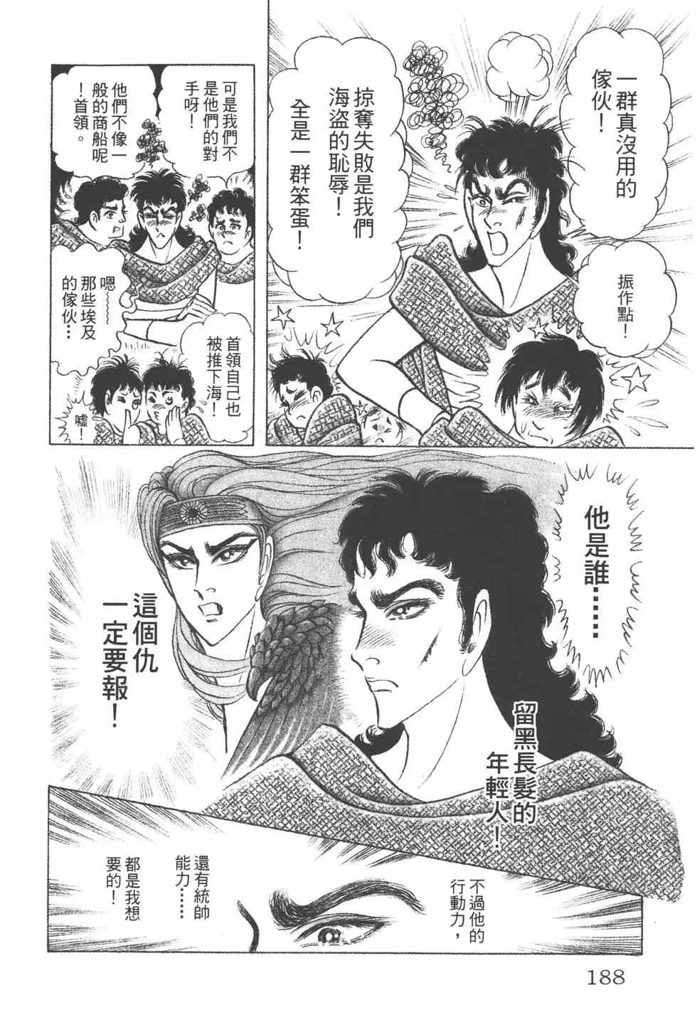 第38卷 第187页