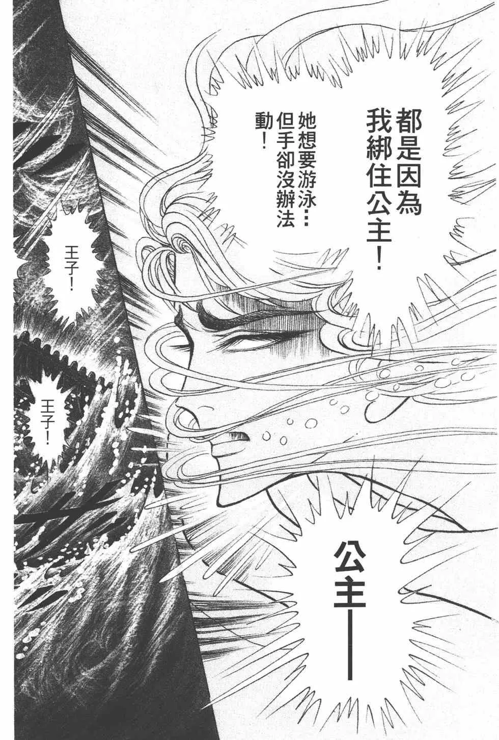 第39卷 第13页