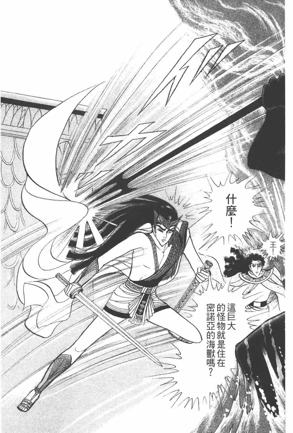 第39卷 第42页