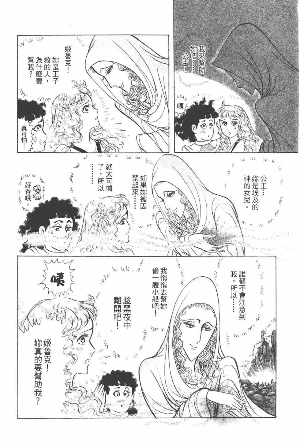第39卷 第117页