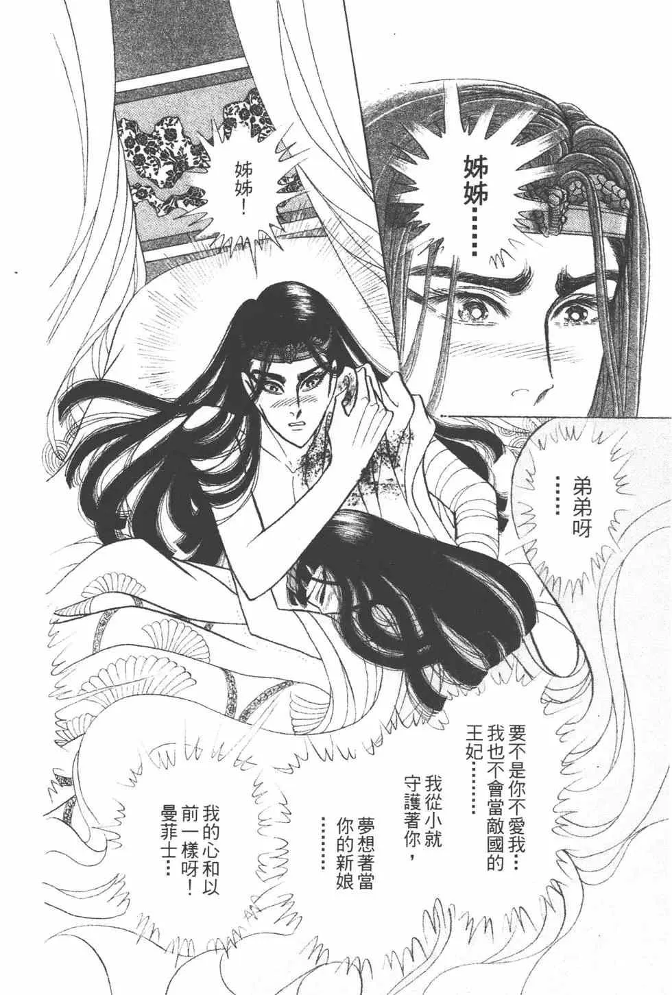 第39卷 第187页