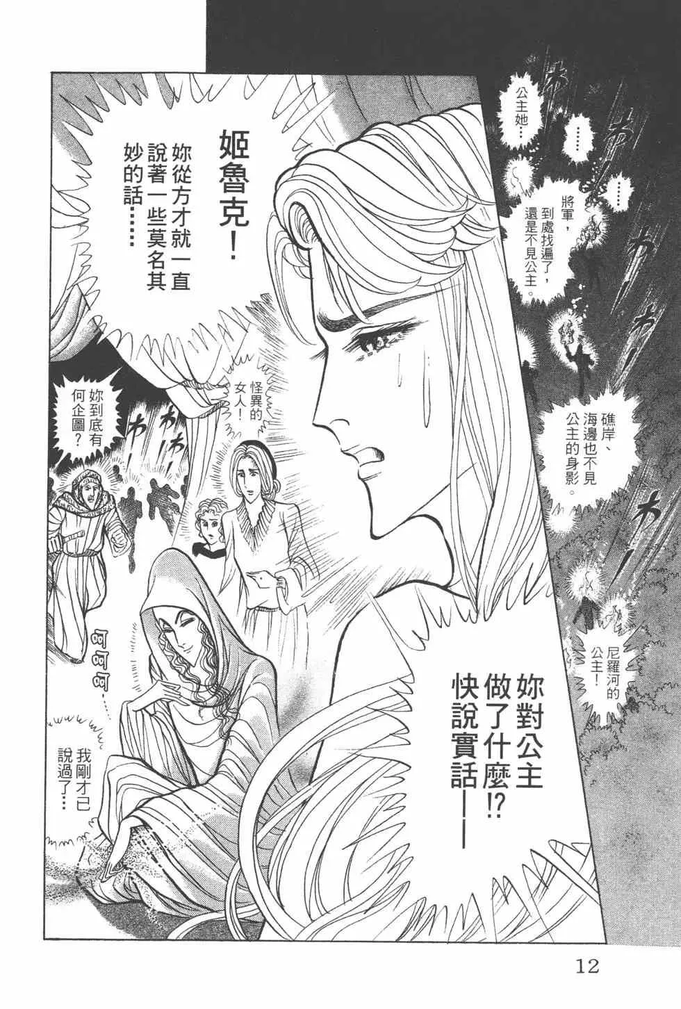 第40卷 第11页