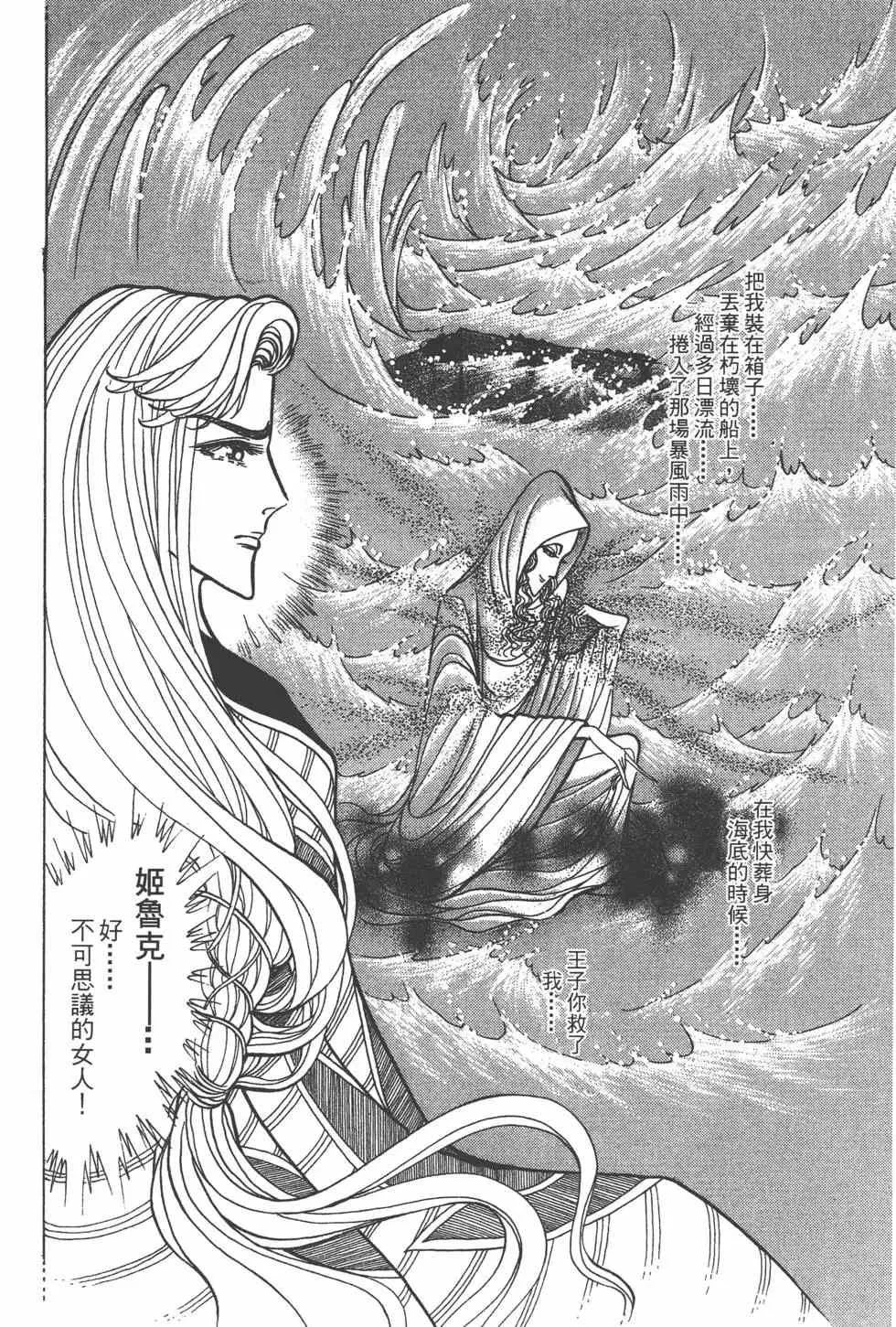 第40卷 第13页