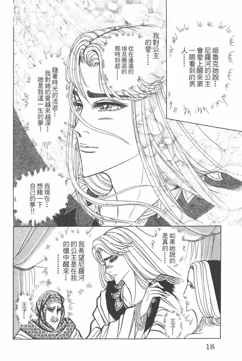 第40卷 第17页