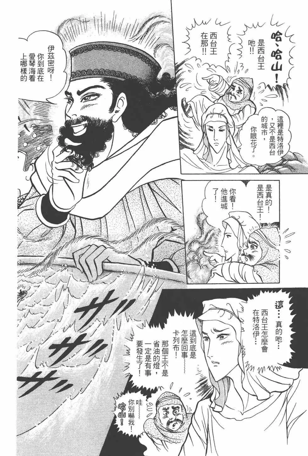 第40卷 第115页